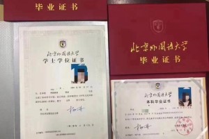 北京网络大学都有哪些手续