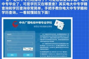 吉林省电大学籍怎么查