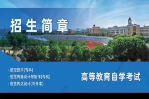 湘潭大学财务管理怎么样