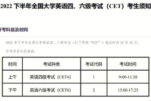 忘了英语准考证号怎么办