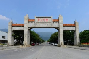 广东肇庆有哪些民办大学