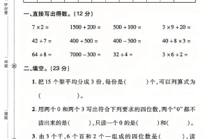 数学拔尖班用英语怎么说