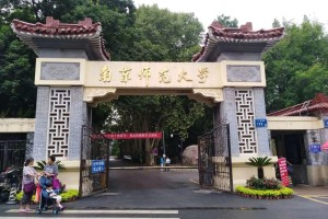 南京九八五大学有哪些