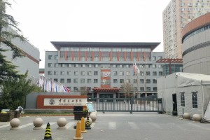 北师大有多少个学院