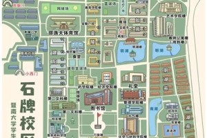 暨南大学学生怎么安排校区