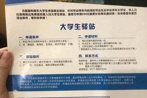 温州大学就业怎么样6