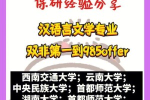 云南大学岳昆怎么样