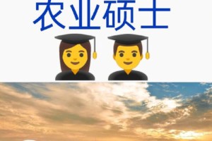 哪些国内学校有双硕士