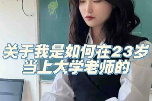 22岁怎么才能上大学