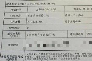 济南大学研究生考点有哪些