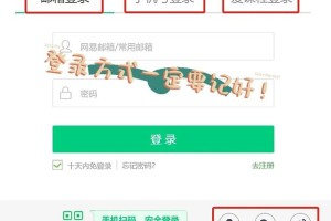 mooc怎么用学生登录号登录