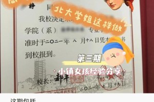 北大英语系多少分录取