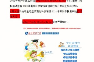 怎么去大学教务处举报学生