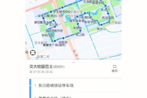 上海交通大学学积分怎么查