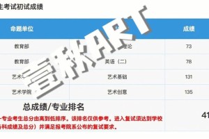 北京大学学科成绩怎么查询