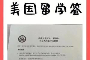 美国语言学校签证多久