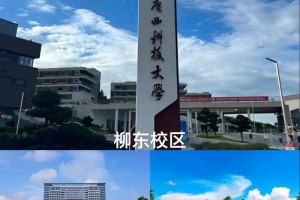 科大哪个校区