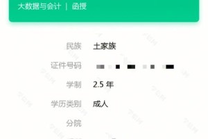 湘潭大学怎么查校园卡消费