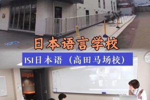 isi一般去哪里上大学了