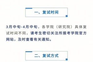 厦门大学网络怎么登陆