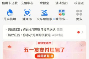 南昌大学学生医保怎么查