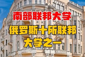 学俄语去哪个大学