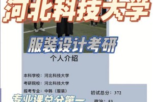 何北科技大学就业怎么