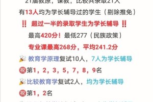 延边大学新闻学怎么样