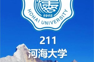 河海大学水动就业怎么样