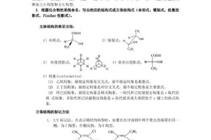 杭师大化学专业怎么样