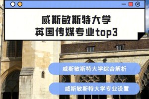 大学校园媒体有哪些