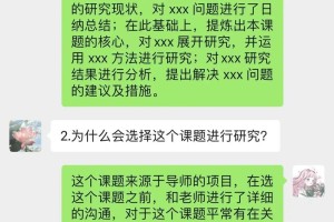 广电答辩老师会问哪些问题