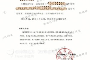 调档到录用通知要多久