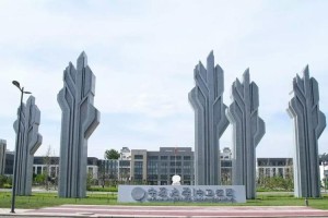 银川大学怎么样好不好