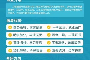 山东哪个大学管理专业好