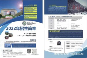 北京语言大学学费多少