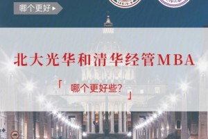 希伯来大学 北大哪个好