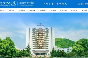 贵州理工大学地址在哪里