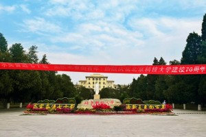 台湾北科是哪个大学