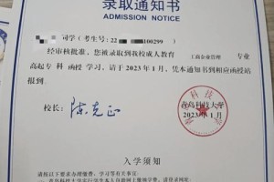 青岛科技英语专业怎么样