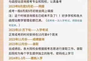 开封市成人大专怎么报名