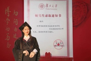 复旦大学图书证怎么办理