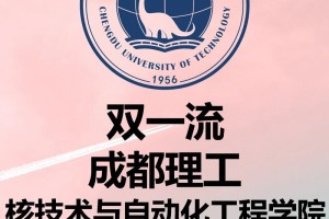 学核的研究生去哪里工作好