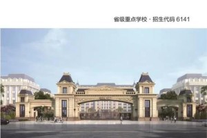 石家庄哪个铁路学校好