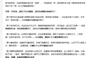 毕业后大学同学关系怎么样