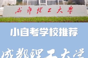 大学校园介绍怎么写