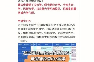 巴斯大学预科怎么样