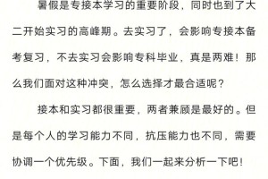 江苏大学选课冲突了怎么办