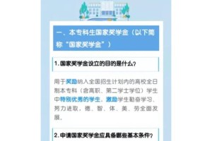 南昌大学资助系统怎么登陆