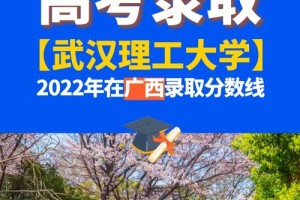 柳州理工大学在哪里